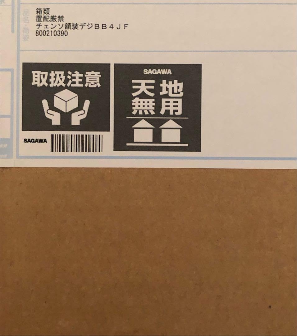 チェンソーマン　ヨル　複製原画 限定値下げ】チェンソーマン 複製原画 ヨル 額装高精細 【未開封